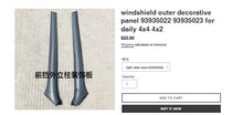 Load image into Gallery viewer, Combination purchase saves shipping cost for snorkel,outer decorative panel,intercooler inlet pipe,steering wheel and window regulator
